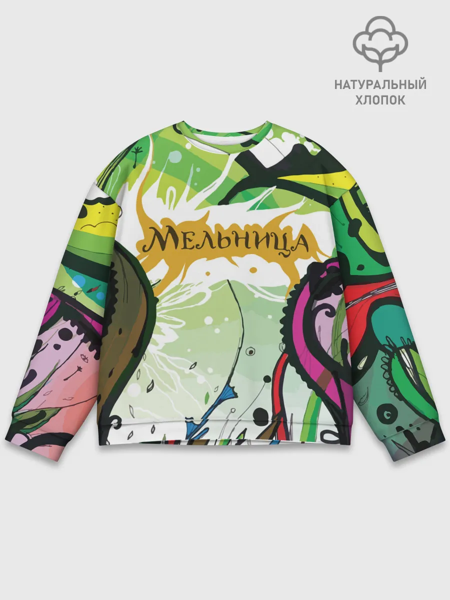 Мужской свитшот базовый / Мельница