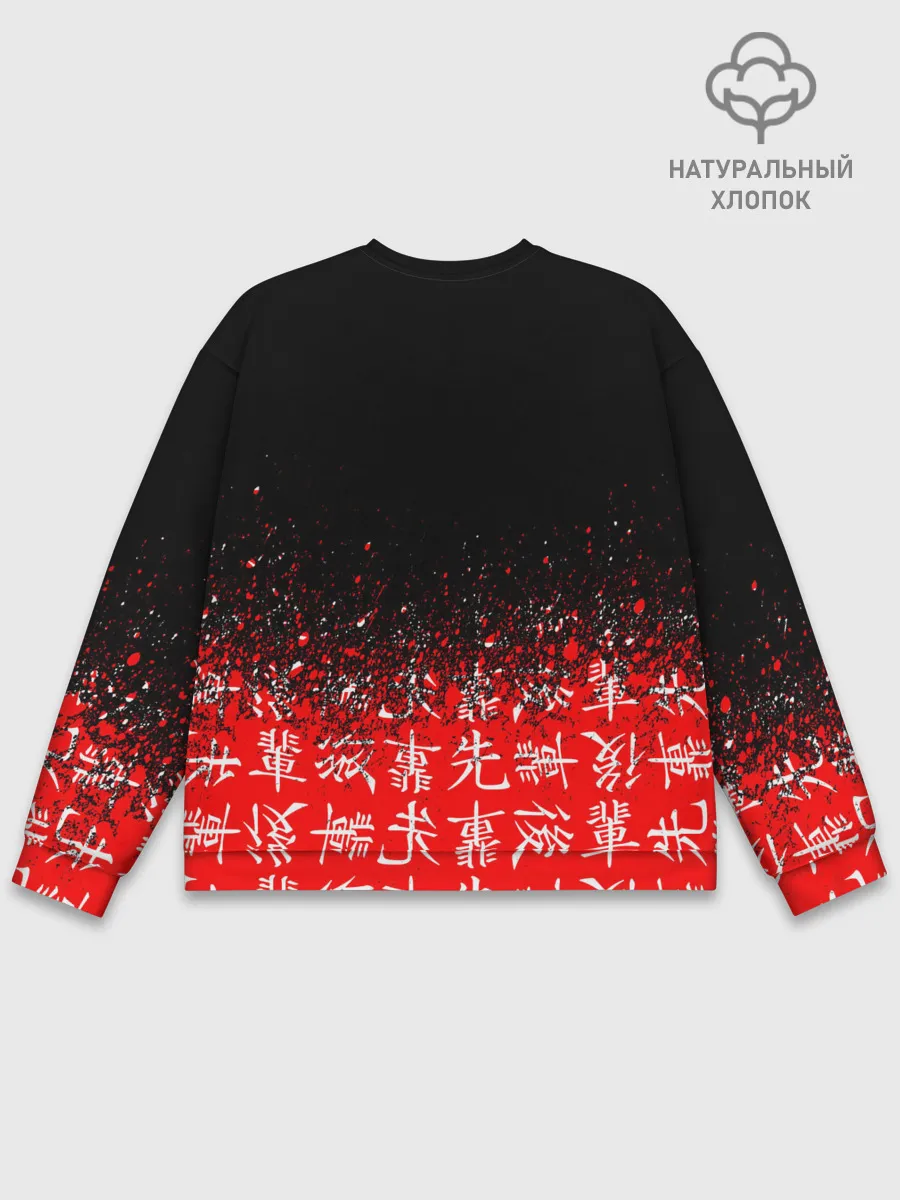 Мужской свитшот базовый / SENPAI