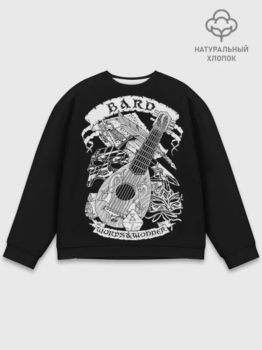 Мужской свитшот базовый / Bard