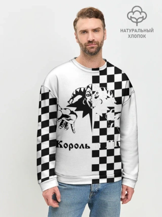 Мужской свитшот базовый / Король и Шут