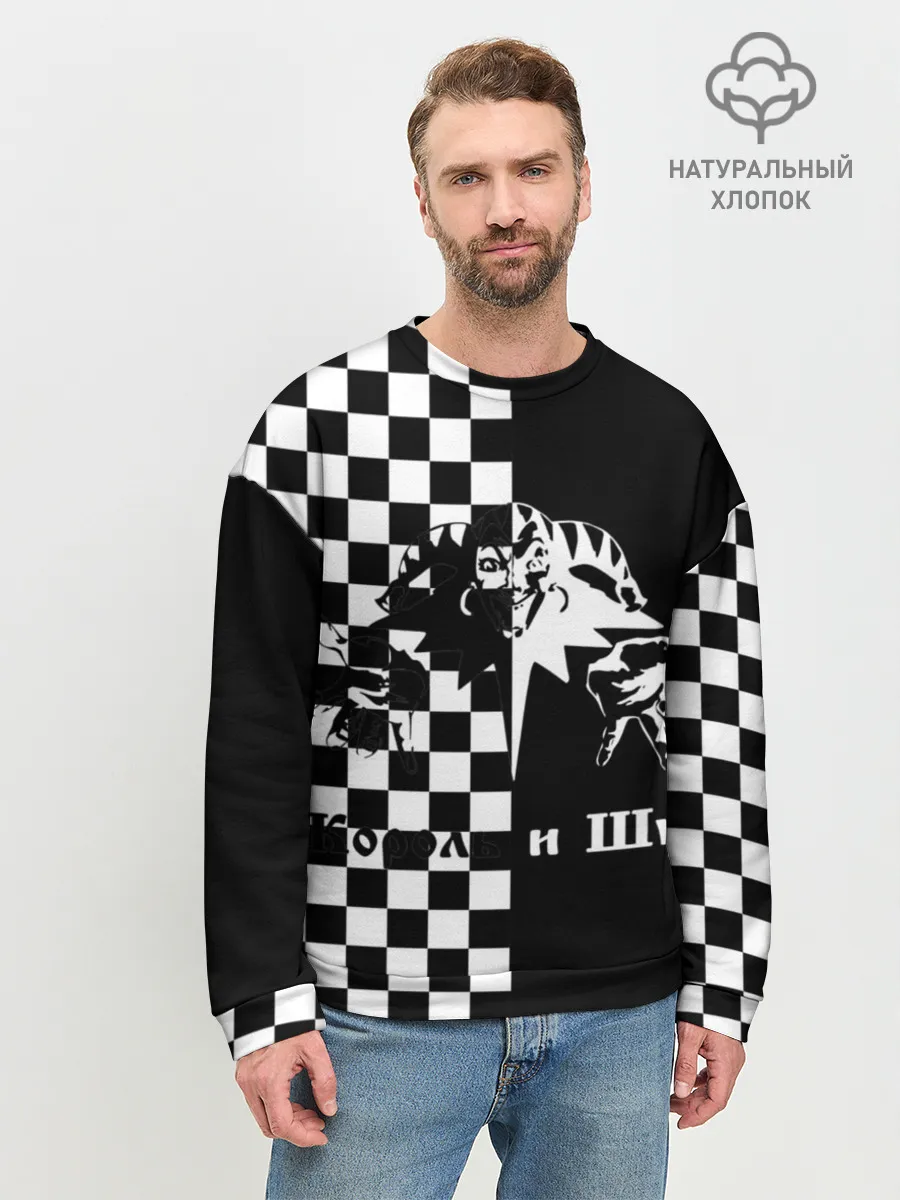 Мужской свитшот базовый / Король и Шут