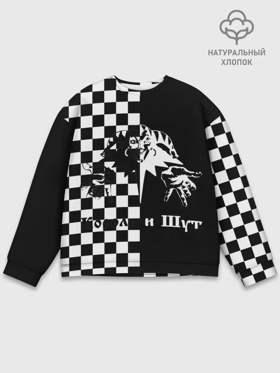 Мужской свитшот базовый / Король и Шут