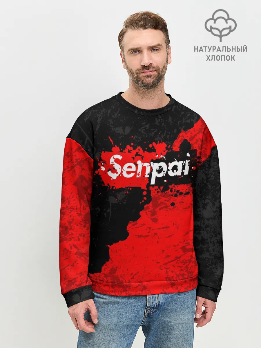 Мужской свитшот базовый / SENPAI