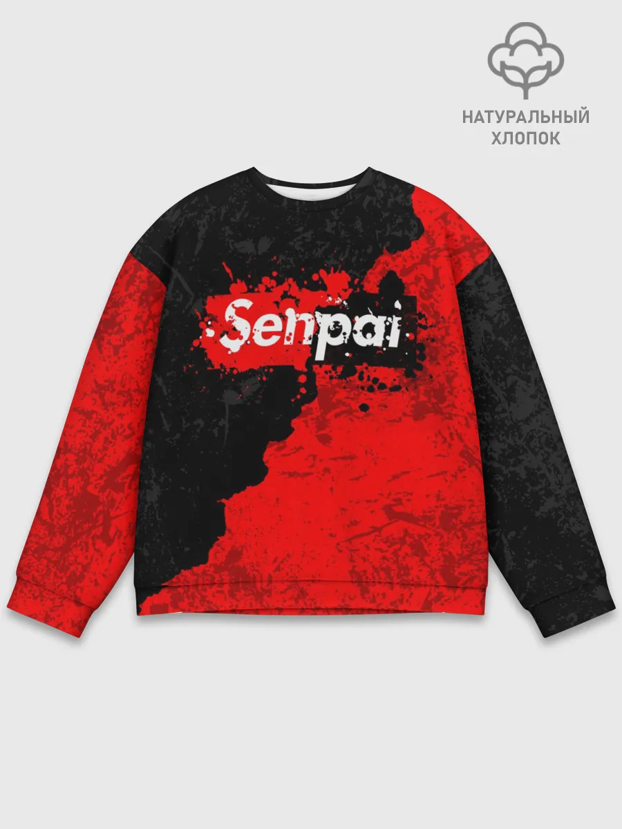 Мужской свитшот базовый / SENPAI