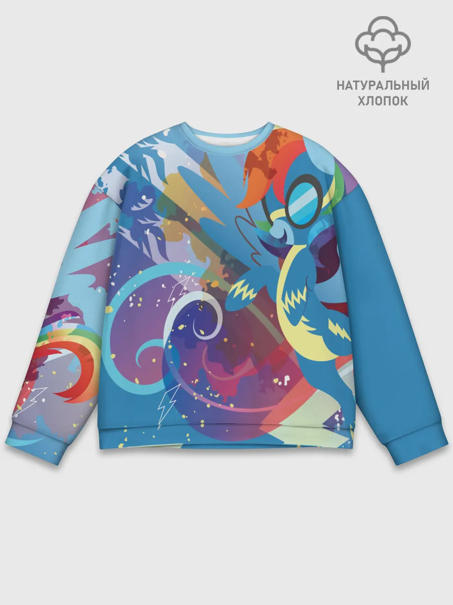 Мужской свитшот базовый / My little Pony