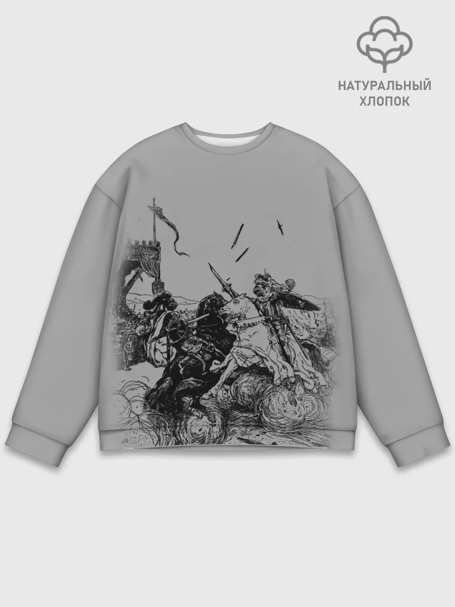 Мужской свитшот базовый / Рыцарский Турнир