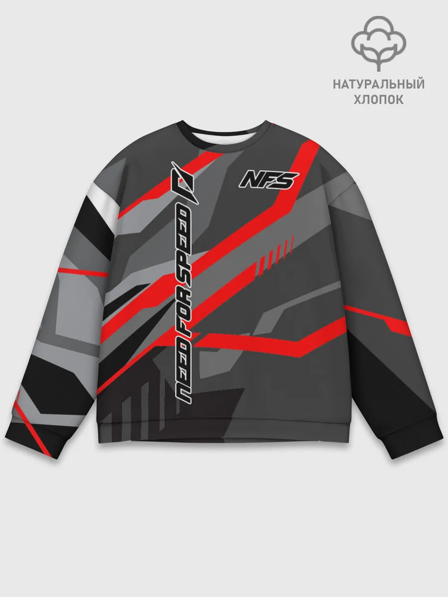 Мужской свитшот базовый / Need for Speed