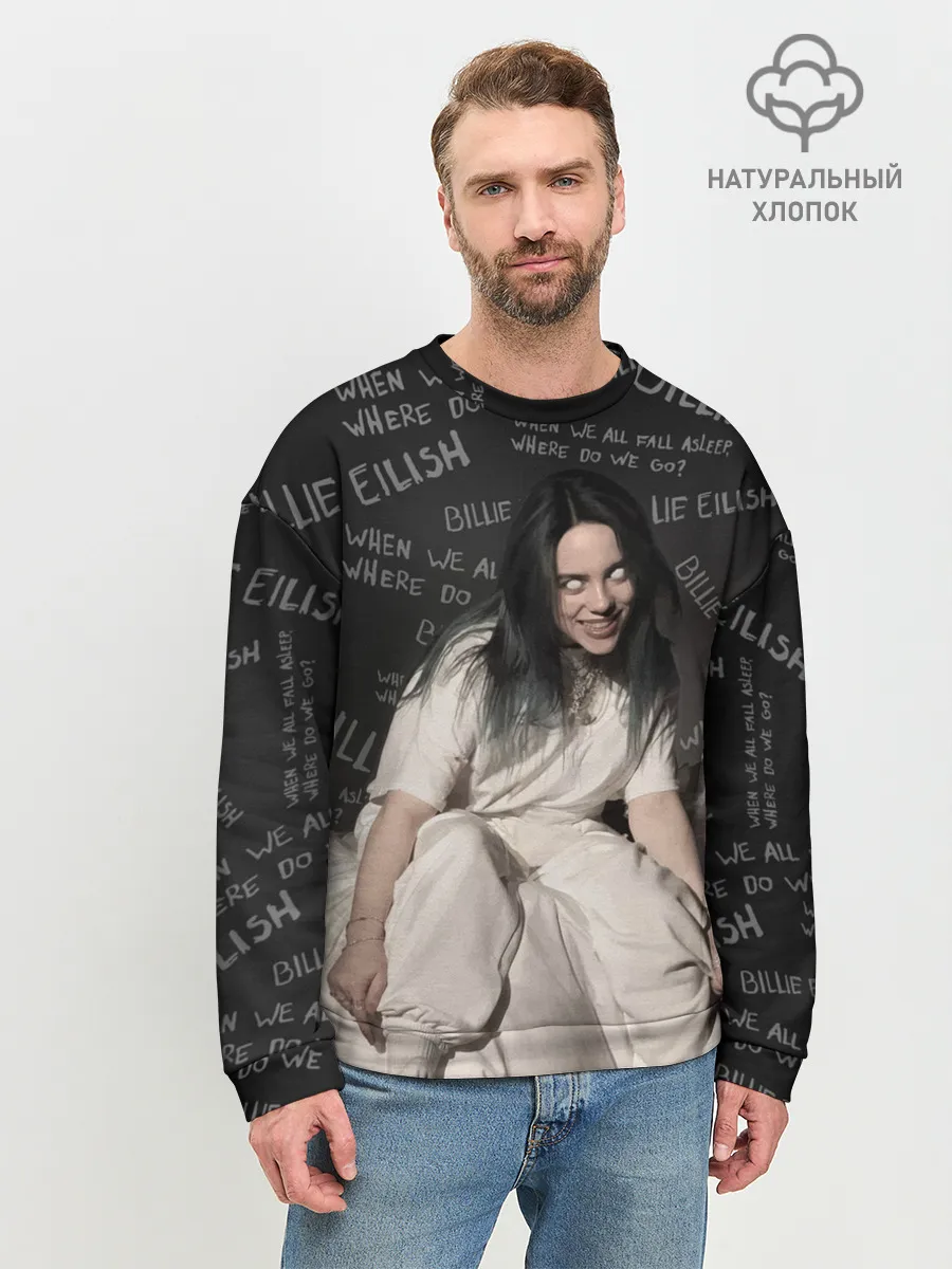 Мужской свитшот базовый / BILLIE EILISH - Where Do We Go