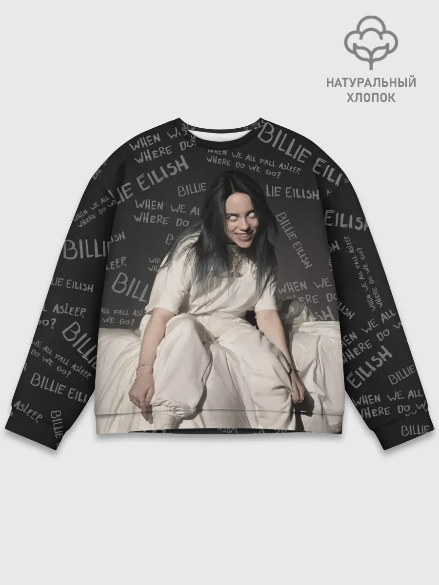 Мужской свитшот базовый / BILLIE EILISH - Where Do We Go