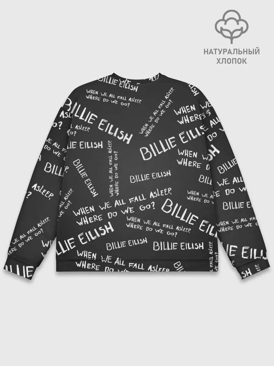 Мужской свитшот базовый / BILLIE EILISH - Where Do We Go