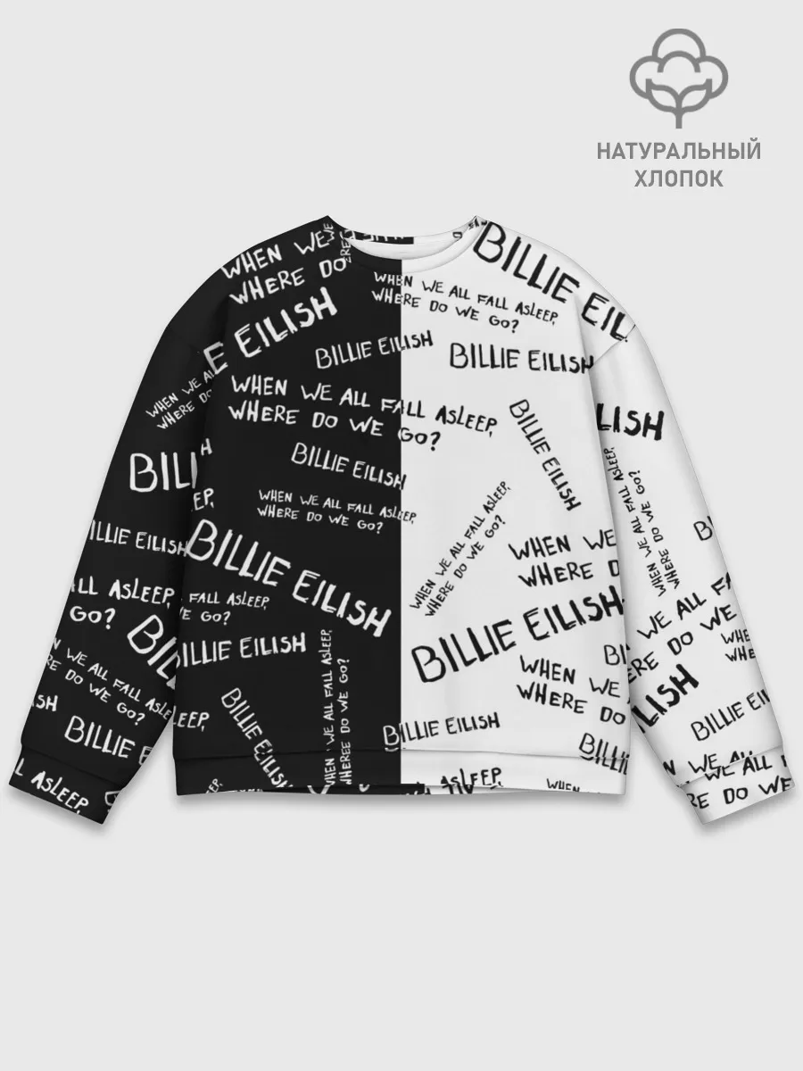 Мужской свитшот базовый / BILLIE EILISH - Where Do We Go