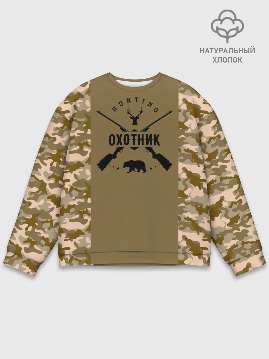 Мужской свитшот базовый / Охотник