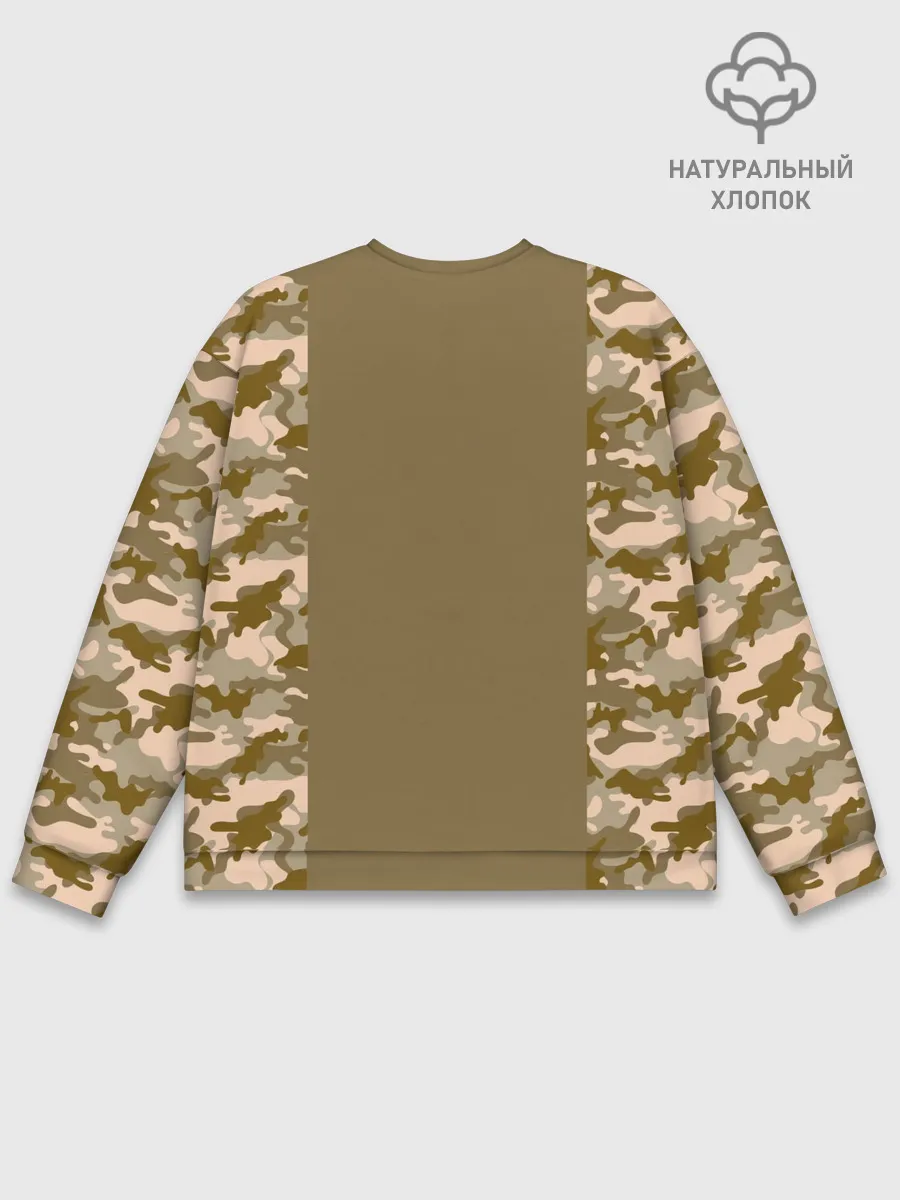 Мужской свитшот базовый / Охотник