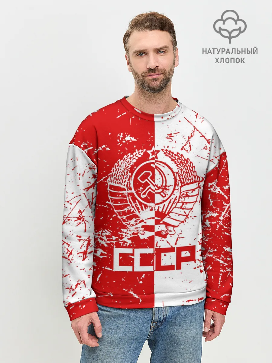 Мужской свитшот базовый / СССР