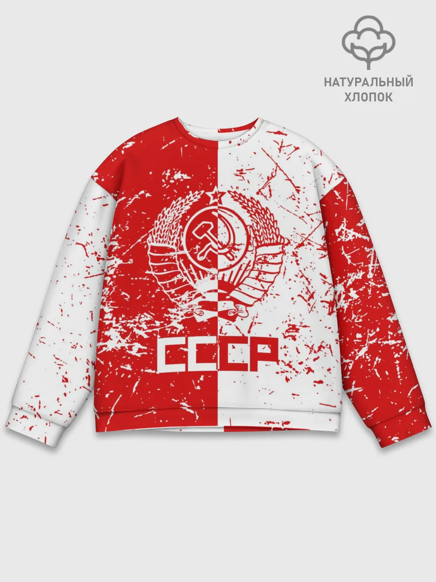 Мужской свитшот базовый / СССР