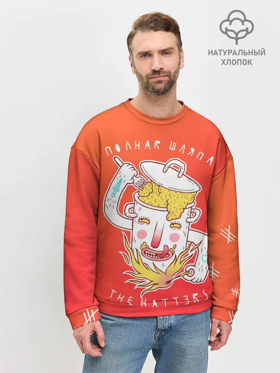 Мужской свитшот базовый / The Hatters
