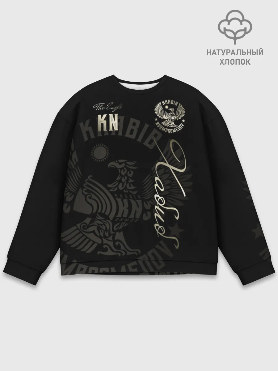 Мужской свитшот базовый / Хабиб Нурмагомедов