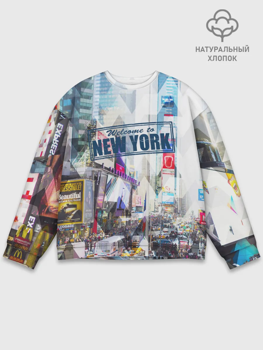 Мужской свитшот базовый / New York