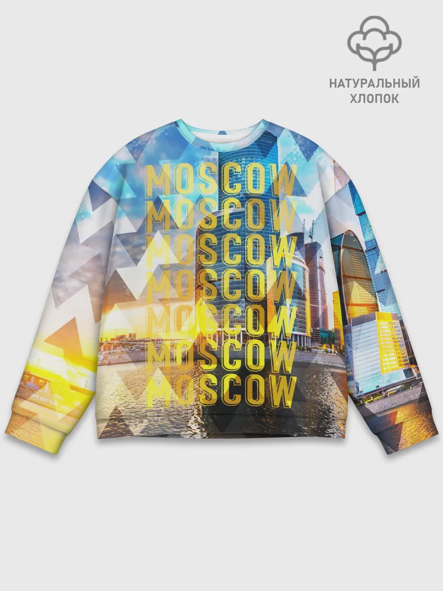 Мужской свитшот базовый / Москва