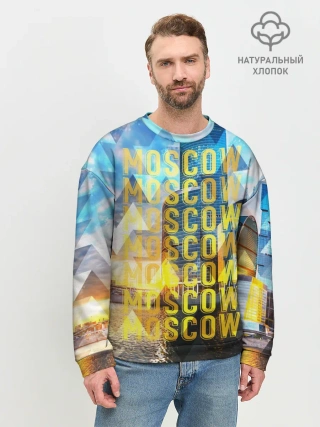 Мужской свитшот базовый / Москва