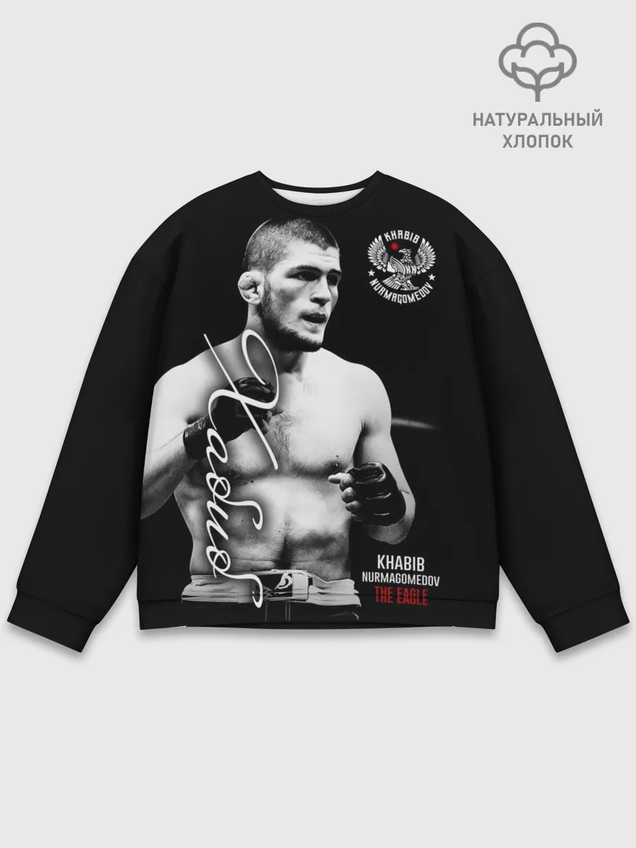 Мужской свитшот базовый / Хабиб Нурмагомедов