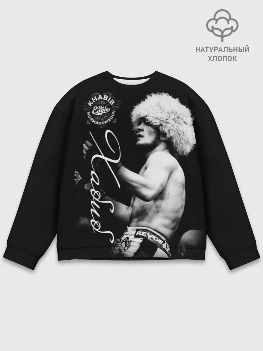 Мужской свитшот базовый / Хабиб Нурмагомедов