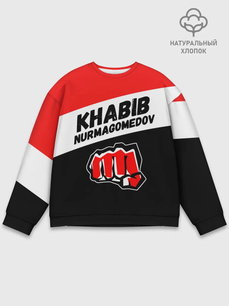 Мужской свитшот базовый / ХАБИБ НУРМАГОМЕДОВ