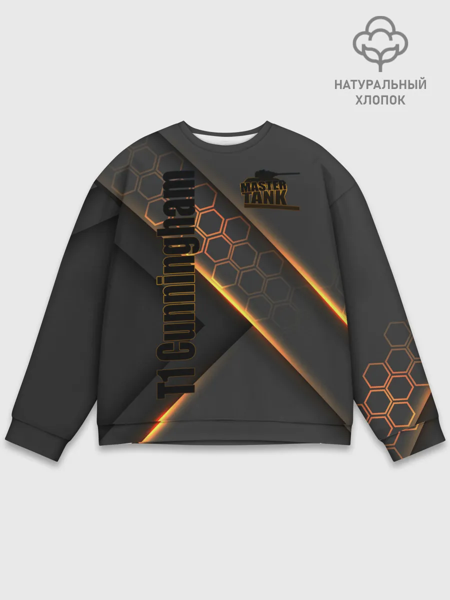 Мужской свитшот базовый / Master TANK T1 Cunningham