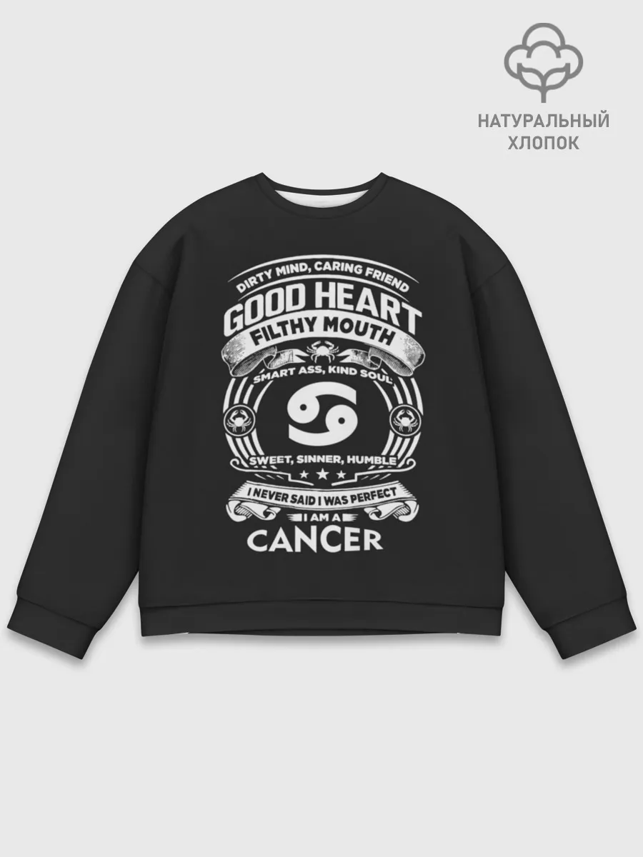 Мужской свитшот базовый / Рак