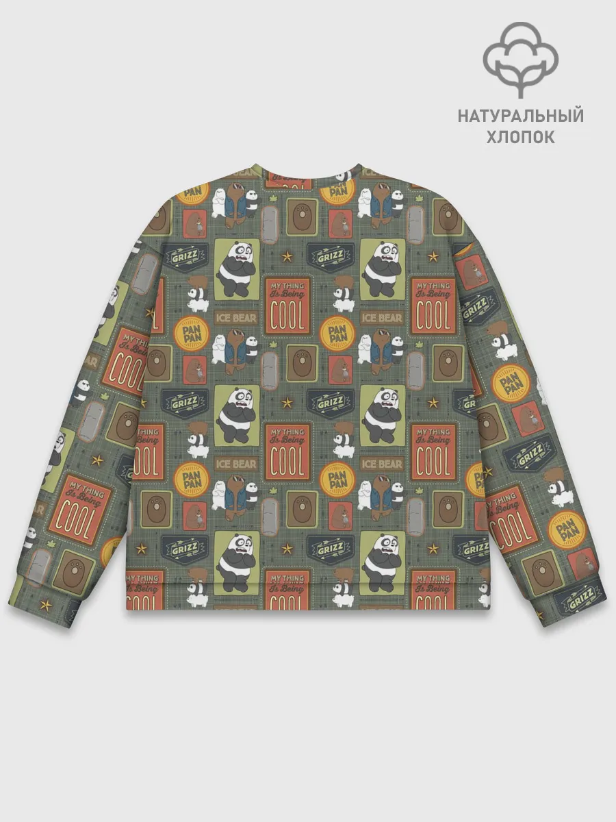 Мужской свитшот базовый / Клевые медведи