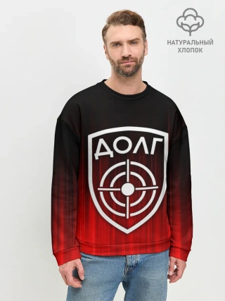 Мужской свитшот базовый / STALKER ДОЛГ