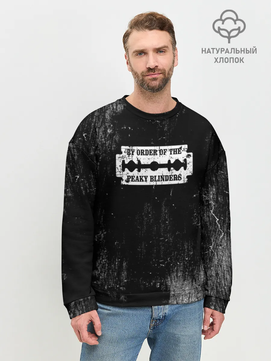 Мужской свитшот базовый / Острые козырьки