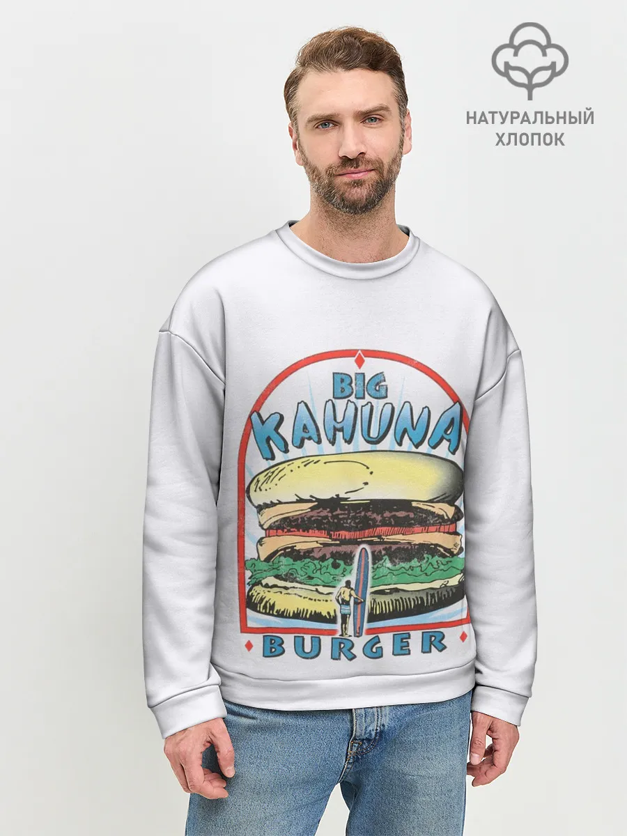Мужской свитшот базовый / Big Kahuna Burger