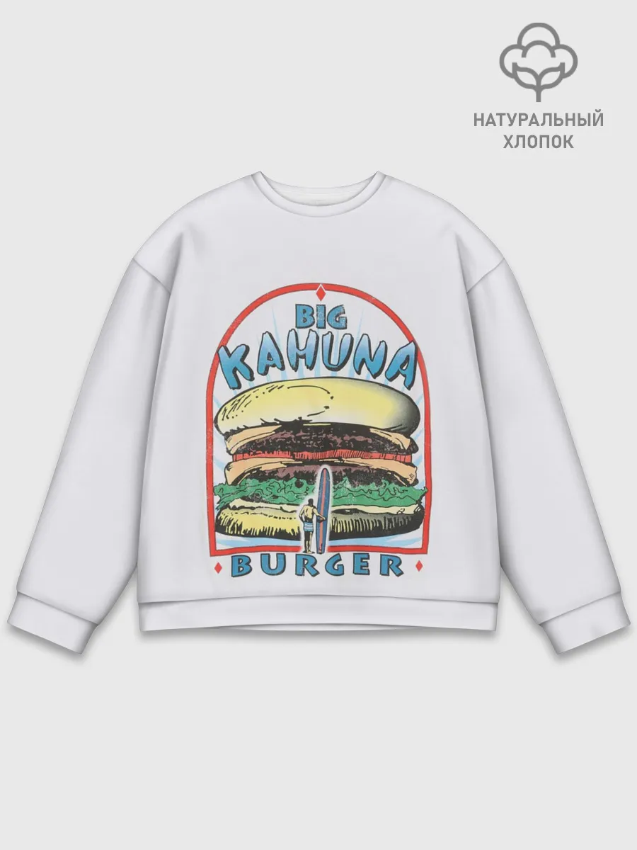 Мужской свитшот базовый / Big Kahuna Burger