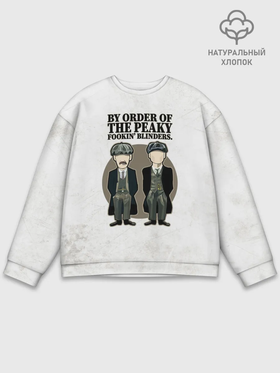 Мужской свитшот базовый / Острые козырьки