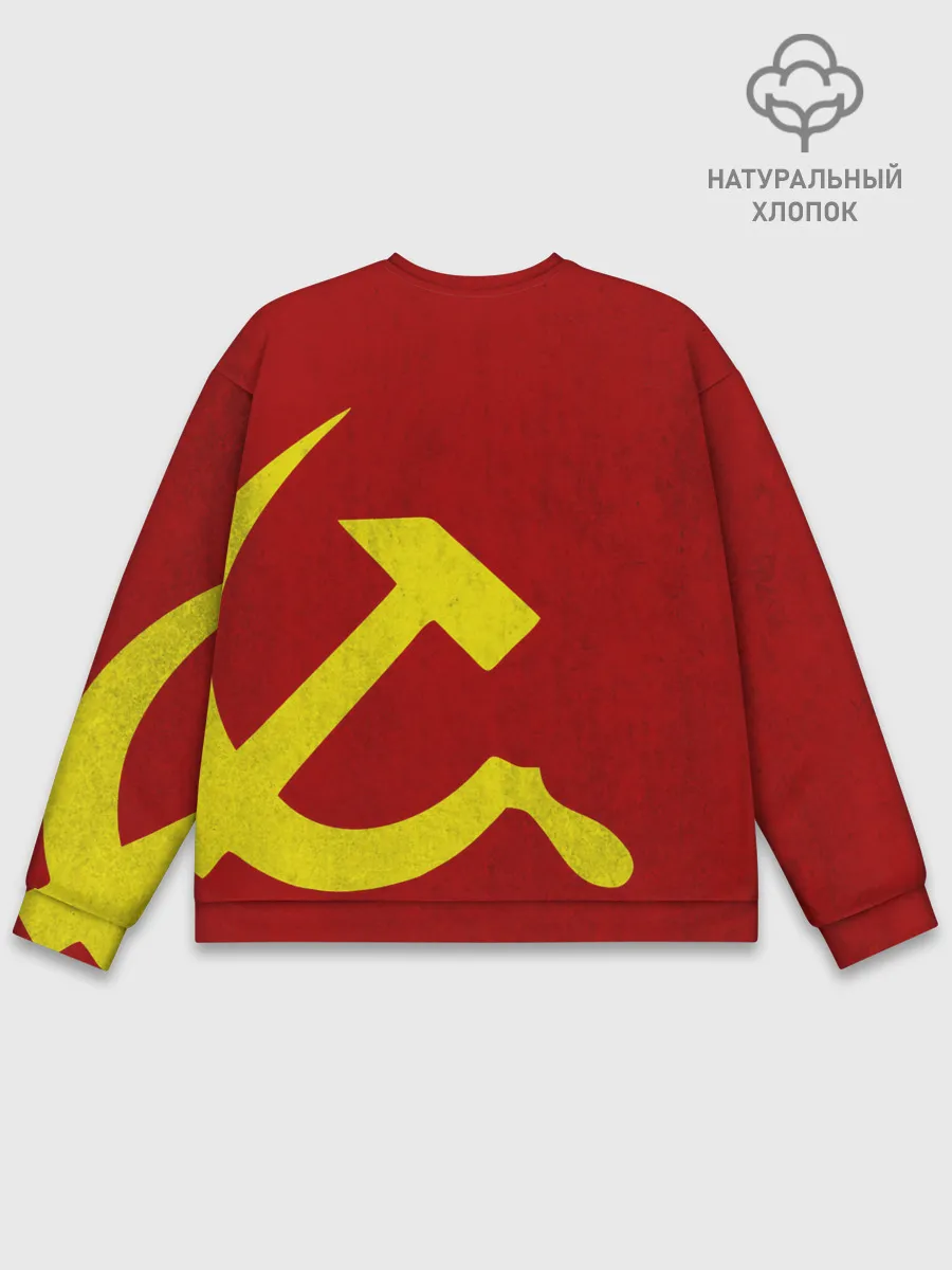 Мужской свитшот базовый / Гражданская оборона