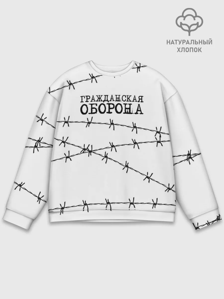 Мужской свитшот базовый / Гражданская оборона
