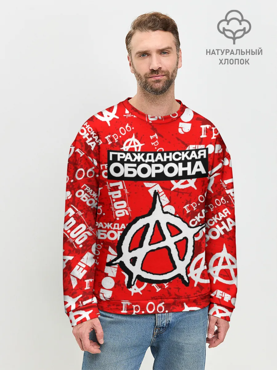 Мужской свитшот базовый / ГРАЖДАНСКАЯ ОБОРОНА