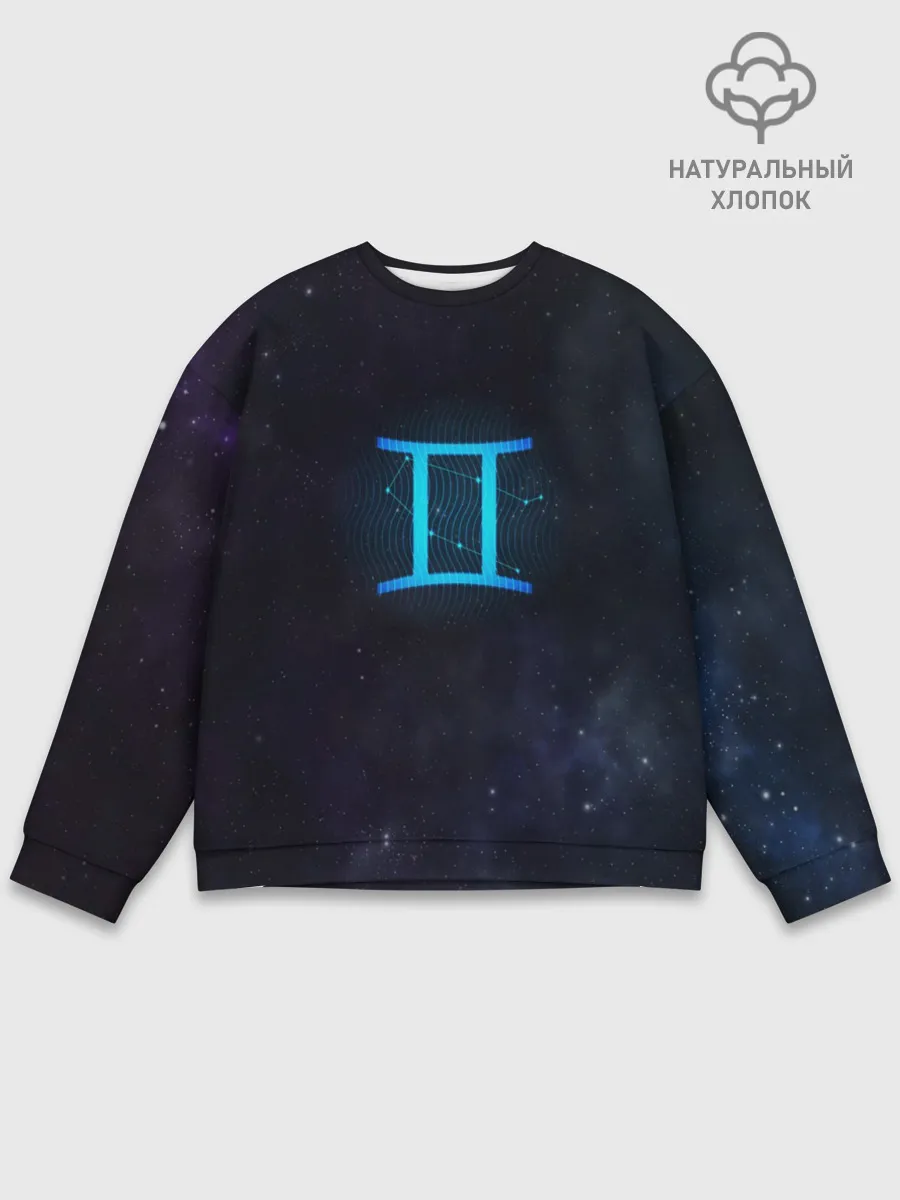 Мужской свитшот базовый / Близнецы