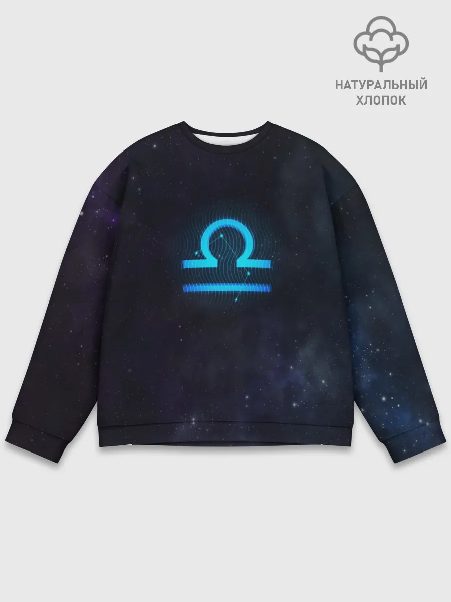 Мужской свитшот базовый / Весы