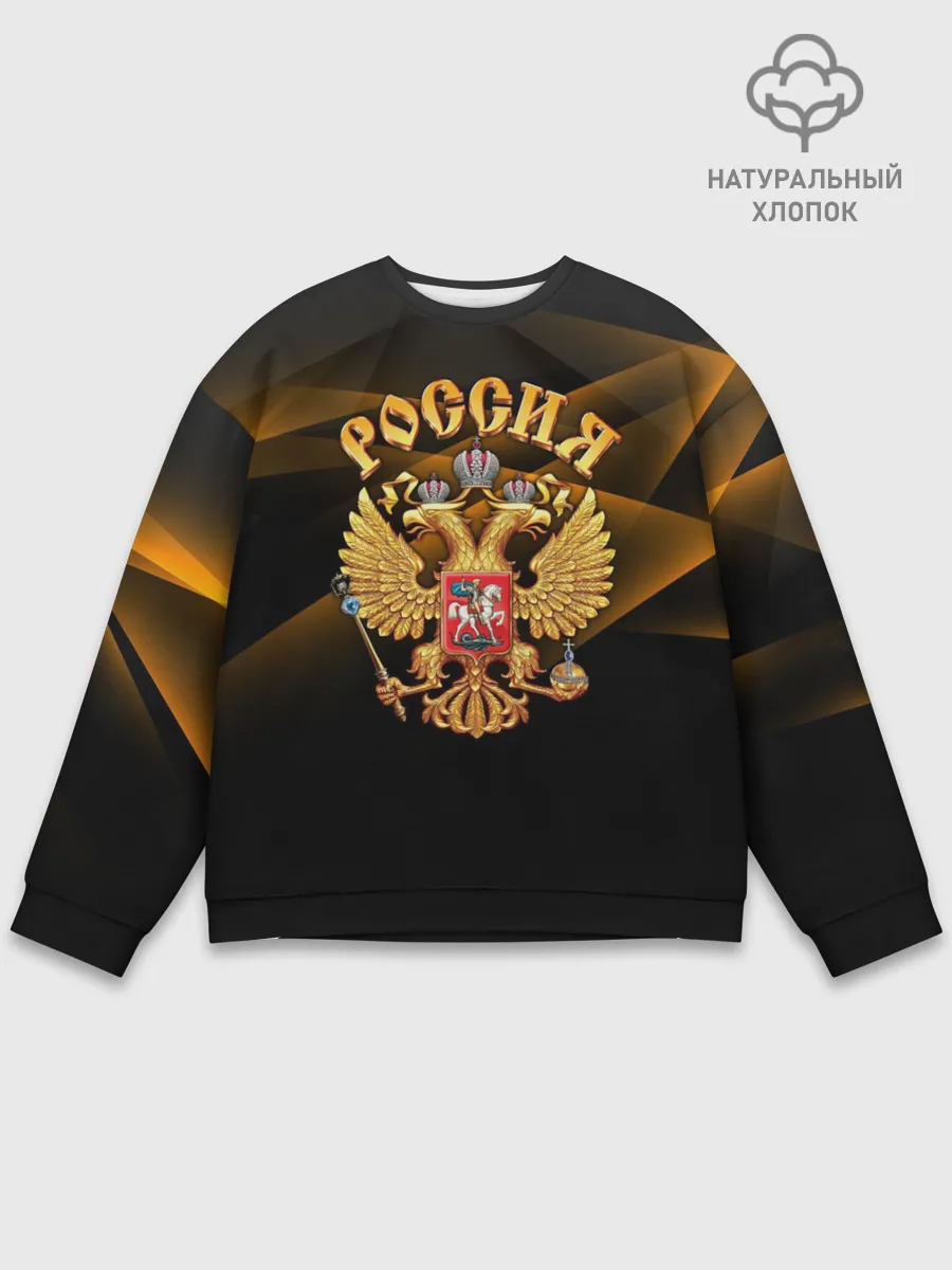 Мужской свитшот базовый / Золотой герб