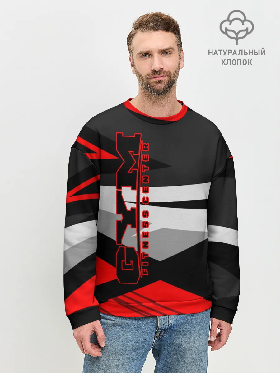 Мужской свитшот базовый / GYM