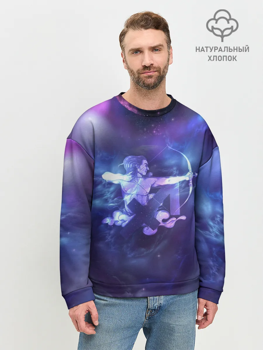 Мужской свитшот базовый / Стрелец