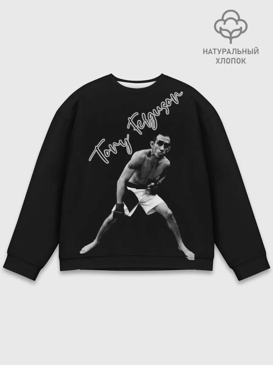 Мужской свитшот базовый / Tony Ferguson