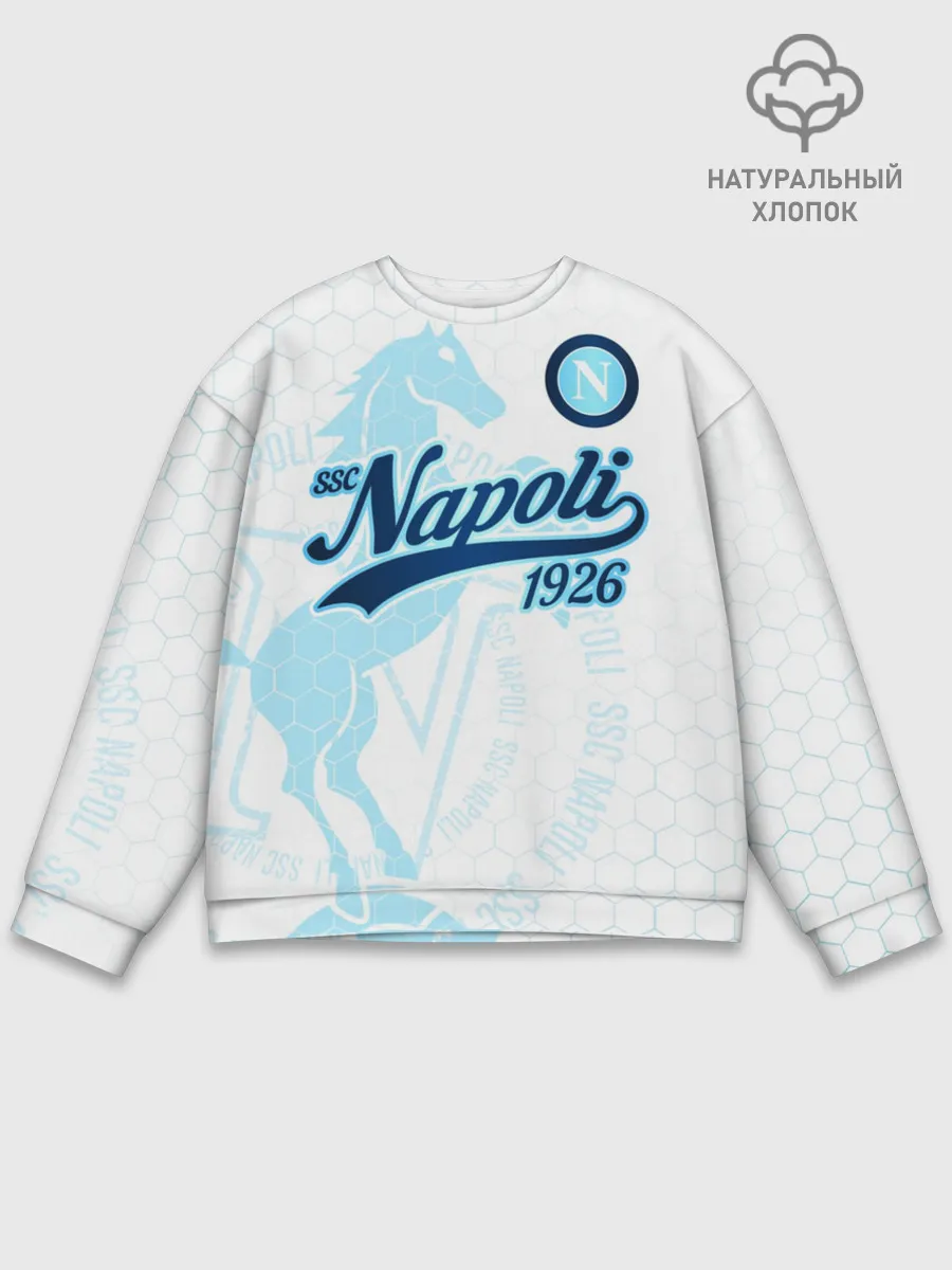 Мужской свитшот базовый / Наполи