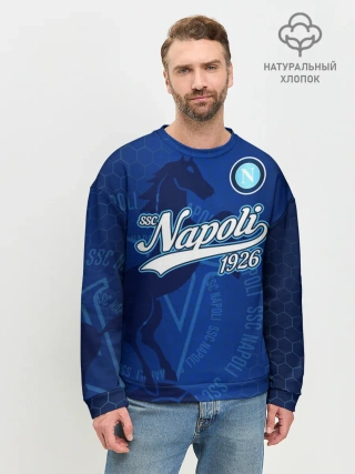 Мужской свитшот базовый / Наполи