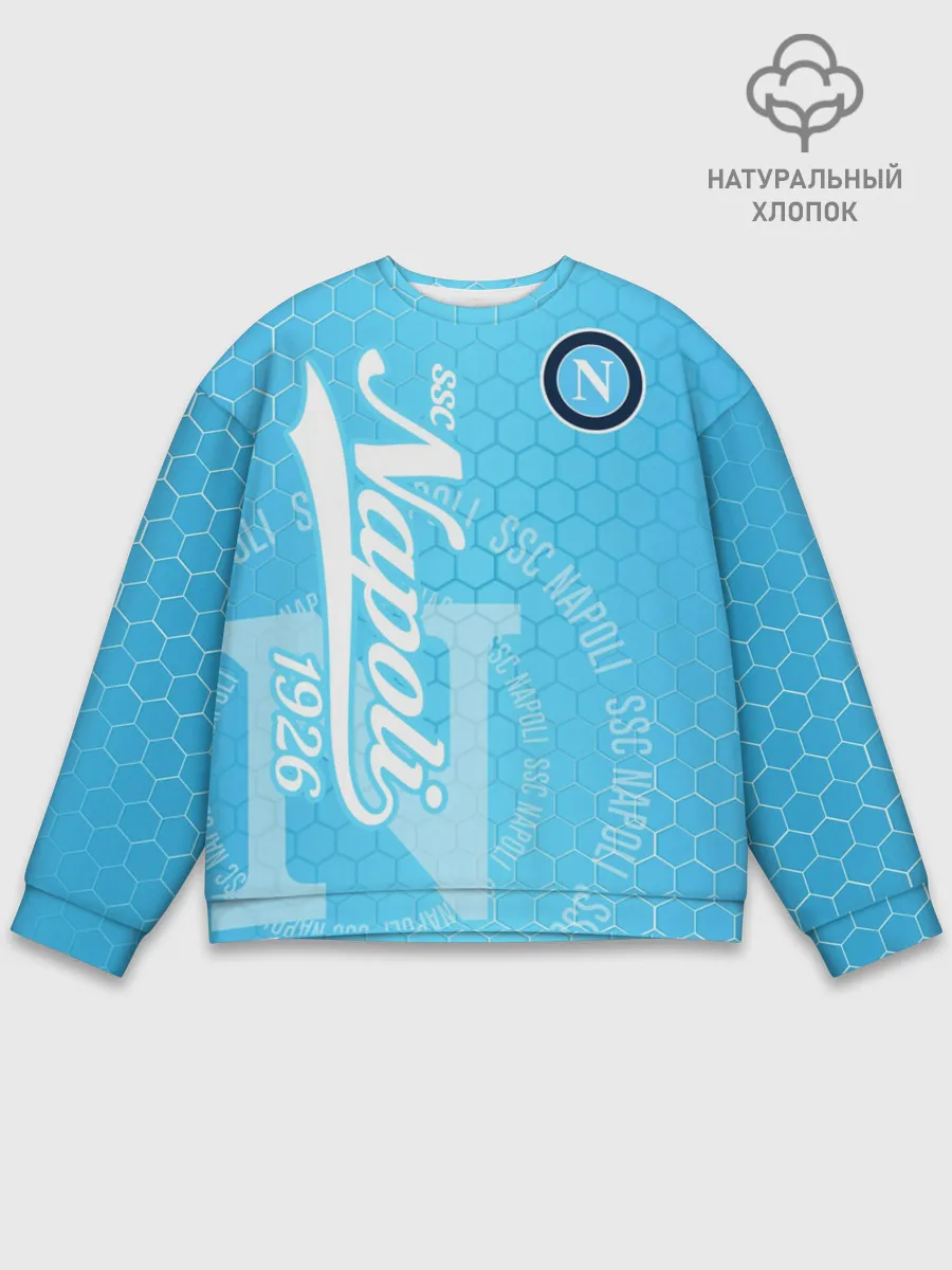 Мужской свитшот базовый / Наполи