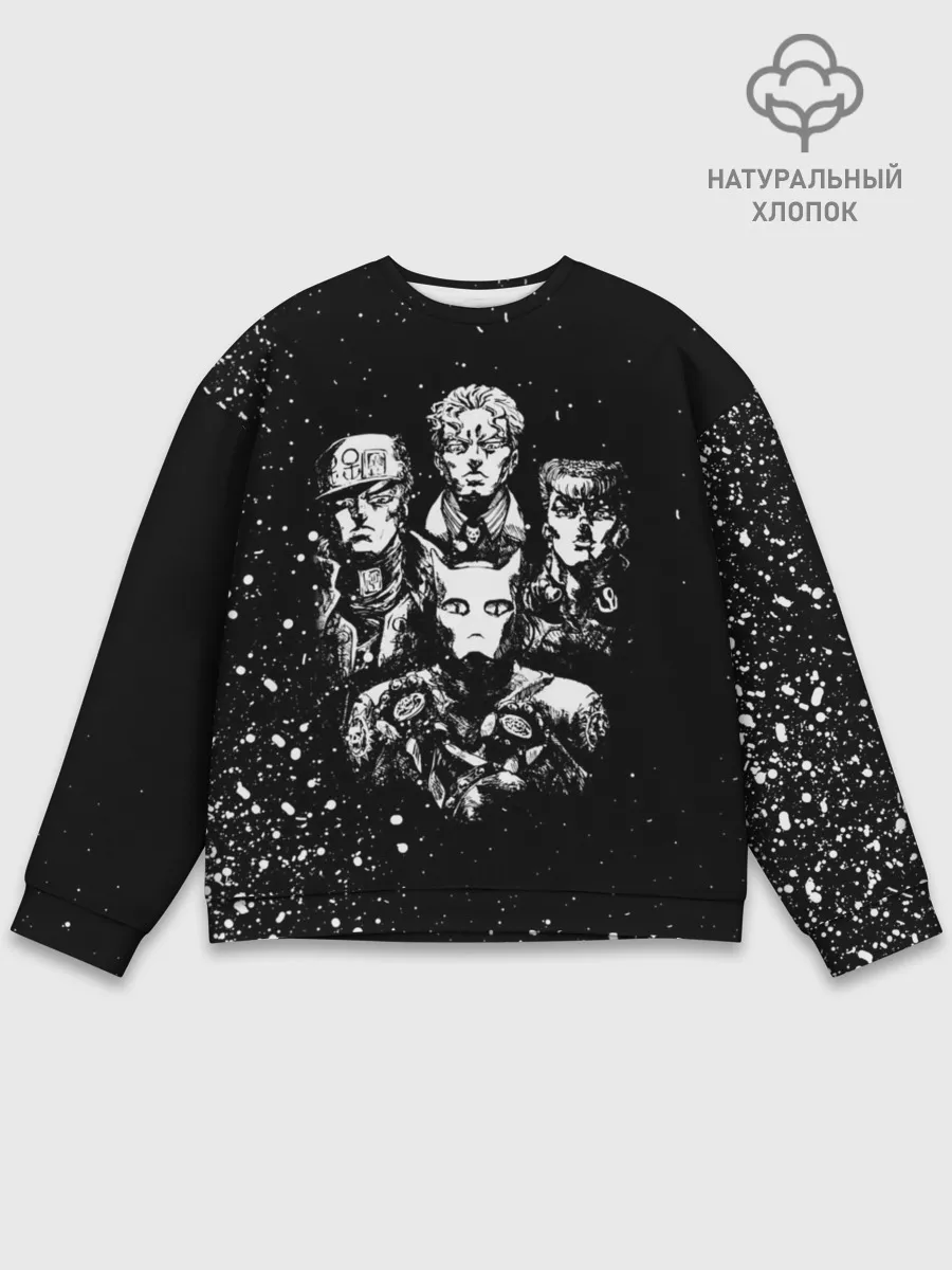 Мужской свитшот базовый / Джоджо чернобелые герои