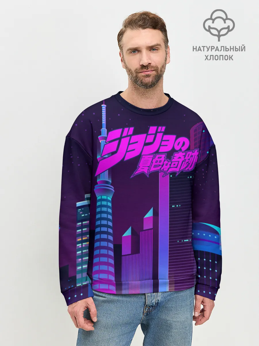 Мужской свитшот базовый / JoJo Bizarre Adventure