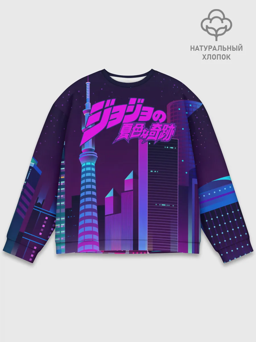 Мужской свитшот базовый / JoJo Bizarre Adventure